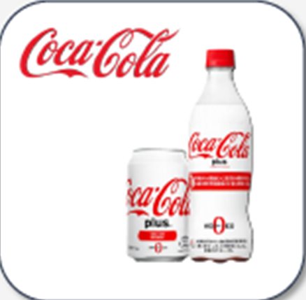 Coca-Cola e garrafas da versão Coca-Cola Plus